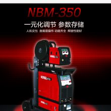 ***佳士NBM-350（N316）数字双脉冲多功能气保焊机