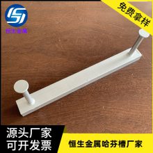 恒生哈芬槽 哈芬槽道 预埋槽道 弧形哈芬槽道 预埋槽道生产厂家