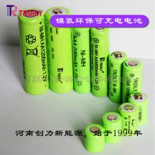 ߵ綯 ɳ  AA1200mAh