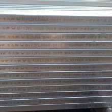 天津飞龙制管牛头牌40*60热镀锌方管矩管