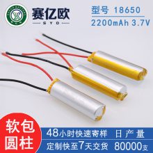 18650﮵3.7V2200mAh ֳҽ豸 ƷԲ