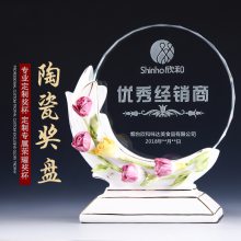 鹤岗教师退休奖杯爱心逆行者抗疫水晶奖牌定制英雄表彰陶瓷纪念品