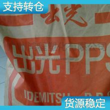 ձʨ PPS Lion Idemitsu Composites C-220SC 