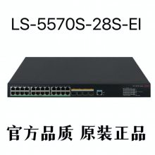 ȫ» LS-S5570S-28S-EI 24ǧ׵+4׹ܽ