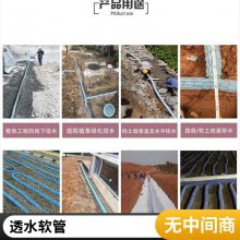 国标200mm软式透水管 公园绿化带 中央隔离带弹簧透水软管