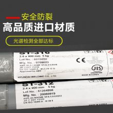 韩国现代Supershield 16Mn-O硬面***钢药芯焊丝