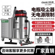 ʽҵ GS-1580Pƿʽ ƶ豸