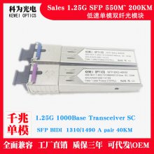 40KM SCǧ1310/1490ģSFP BIDIշ1.25Gģ