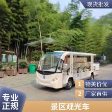 高尔夫球车 旅游景区电动观光车 双排4座6座8座 均可定制