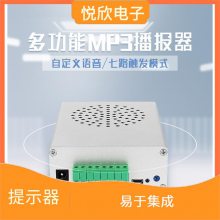YX8315 豸ʾ ӦѸ ִֶ֧ʽԶ