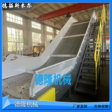 304不锈钢链板输送机块状物料重型给料机转弯铁屑流水线