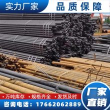 40CrϽ޷ 20cr޷ֹ 48*4 ֣ и