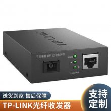 tplink շܴ