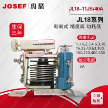 JL18-11JS/40AJL18-11JS/63̵ JOSEFԼɪ ţȫȶ
