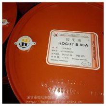 øB80AҺ Houghton Hocut B80A ɫ