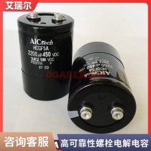 HCG FA 400V 5600UF 450V5600MFD 500VDC Ʒ