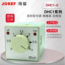 JOSEFԼɪ DHC1-8DHC1-9Сʱ̵ ڿɽˮ繤 
