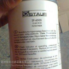 Ӧ¹STAUFF¸оSF6521 ¸Һѹо