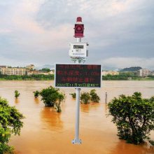 城市内涝地埋式监测系统 实时监测水位 低洼路段隧道积水监测站