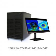 ɱʦŷȫܹվ UltraLAB GT430M