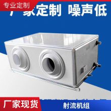 吊顶式空调箱机组 水冷恒温恒湿 柜式 卧式射流机组