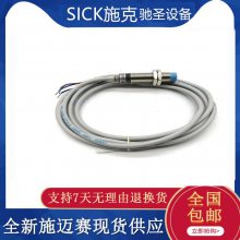 SICKʩ˹ӽGL6G-N4211ֻGL6G-N4212