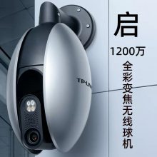 TP-LINK TL-IPC6128-EZ 1200ȫ˫Ƶ߱佹˫