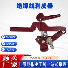 TYX-300Ե߰Ƥ͹ѹʽ߰ƤѹƤ