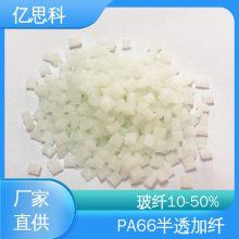 pa66 GF15% ߹ ͸15%PA66 ʳƷ