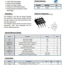 Fet FKS0040 SOP8 NٿMOS ѹ100V