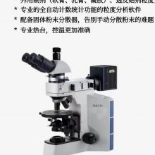 多功能颗粒度分析仪 梓梦科技