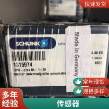 schunk¹ۿ ***ASG 0590/ASG 0600/ASG 0610/ASG 0620 Ӱ
