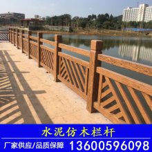 水泥仿木护栏 景区河道围栏公园河边栅栏 户外栏杆劳务安装工人喷漆