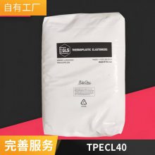 TPE ʿ CL40 õɫ ͸ Ӧ Ʒ