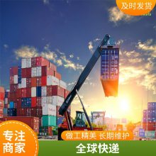 海运整柜散货拼箱深 圳 到澳洲珀斯悉尼墨尔本