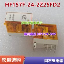 ȫԭװ귢ʼ̵JZC-32F-005-ZS3 5V һת 5ż̵