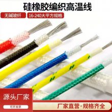ֵ³ҹӦ4AWG 600V轺ѹ Ե͸¹轺ߵ