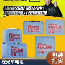  ʻʽɨس 綯ɨ· 48V200AH