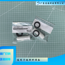 供应DISCO划片机切割机用气液分离 滤芯LKFH-020017-0(0)