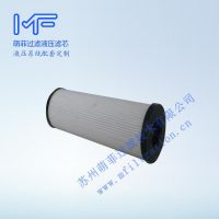 液压滤芯 0250D***0BN4HC  配套空气压缩机油过滤系统过滤器