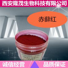 ʳƷ޺죬ֱ޺죬޺¡ï޺