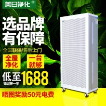 深圳美日净化家用空气净化器空气过滤消毒机