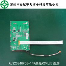 320240LCD,320240LCM,5.7Һ,LM32019T.DMF50840