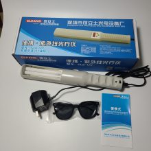 ߹ԴЯƤCLS-UV PL-S9W/01/2P