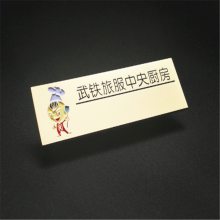 厨师烤漆长行胸牌定做 五金logo周年纪念章定制 圆形标牌上色镀金订制