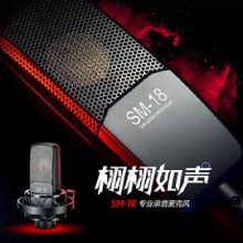 ʤSM-18¼˷籨