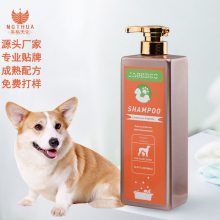 寵物用品品牌代工狗狗沐浴露OEM加工定制除臭留香寵物香波