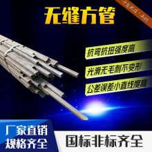 中盛兴隆120*80*3冷拔方通 适用于家用电器耐用结实紧固的特点