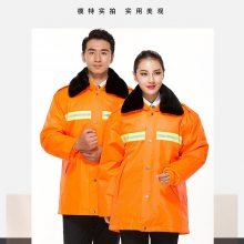 反光景区防寒袄公路公环卫服园林工作服森林防火棉袄棉衣防寒防水