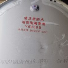 L-CKC100中负荷工业齿轮油